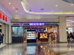 -UH祐禾(光谷世界城店)