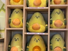 -油梨树AVOCADO TREE(嘉里中心店)
