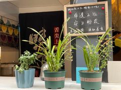 -安上粉皮.非遗手工小吃(骑龙巷店)