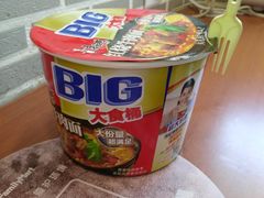 -全家便利店(宁阳福邸店)
