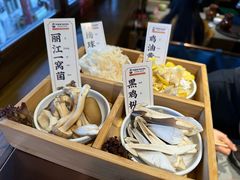 -阿婆情腊排骨火锅·野生菌季(古城旗舰店)