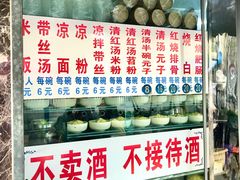 -李记小小吃(涪江路店)
