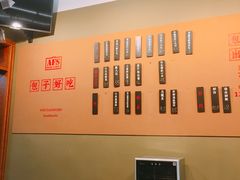 -AFS|青岛传统包子铺