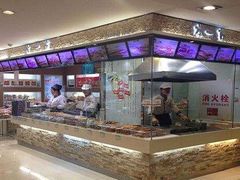 -水一方现烤鱿鱼丝大连特产(三八广场店)