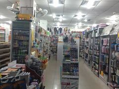 -致和教育书店(统建阳光北苑店)