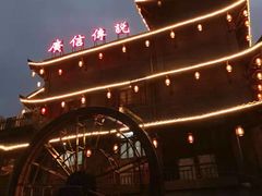 -广信传说