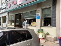 -方中山胡辣汤(正光路店)