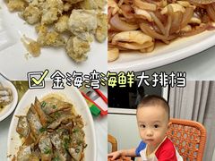 -金海湾海鲜排档(朱家尖店)