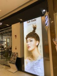 点击看大图 -HairCode芭曲发型