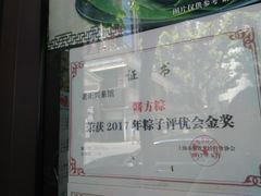 大堂-老正兴菜馆(福州路店)