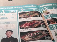 -半天妖烤鱼(方庄店)