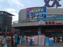 android_upload_pic-武汉玛雅海滩水公园