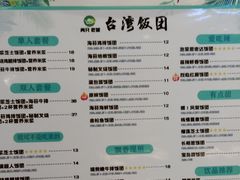 -两只老饕(银泰创意城店)