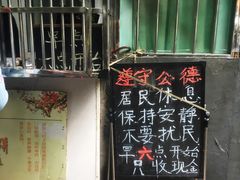 -王虎子大饼(甸柳新村五区店)