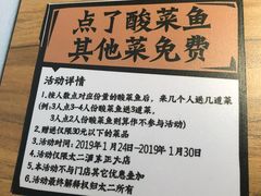 -太二酸菜鱼(正大广场店)