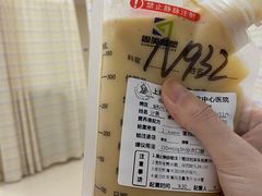 -上海市静安区闸北中心医院