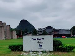 -Club Med地中海俱乐部·桂林度假村