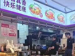 -阿香米线(凯德广场.1818店)