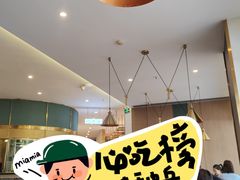 -龙凤点心·饼家(松岗店)