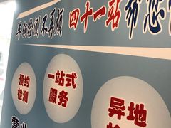 -上海外高桥汽车交易市场