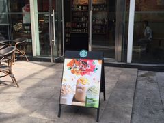 门面-星巴克(深圳佳宁娜友谊广场店)