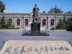 -周恩来同志少年读书旧址