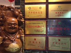 -留芳·文旅古月楼(老街店)