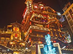 -闲隅江景艺术酒店(解放碑洪崖洞总店)