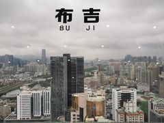 -国贸旋转餐厅(国贸广场店)