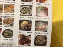 -潮人姐妹轩(海宁路店)