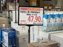 -洛哈思全球商品折扣仓(昆山路店)
