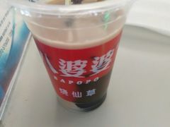 -八婆婆烧仙草(曾厝垵店)