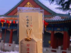 -湛山寺
