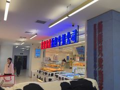 -红星前进面包牛奶公司(君太店)