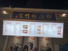 -李氏紫竹林卤粉(火车站店)