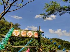 -李小龙乐园(顺德均安店)