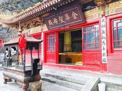 -秦岭终南山世界地质公园翠华山景区