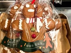 -BAKER&SPICE(环贸店)