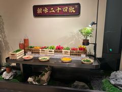 -湘上湘(正大中心总店)