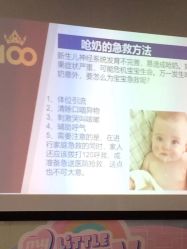 -武汉百佳妇产医院