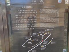 -庐山风景区花径公园