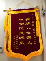 -武汉百佳妇产医院