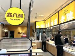 -万达广场(福州金融街店)