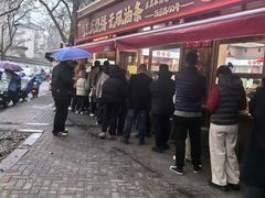 -文武王氏烧饼·无矾油条(西溪路店)