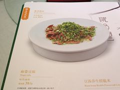-院8里·小聚园(九眼桥店)