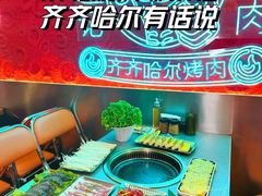 -杨记齐齐哈尔烤肉(总店)