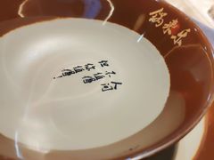 -锅来乐地锅鸡(安亭店)
