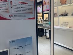 -大明眼镜(西四店)