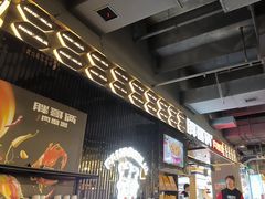 -胖哥俩肉蟹煲(梅溪步步高店)