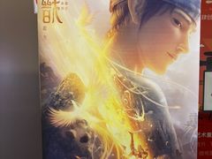 -中影星美国际影城(南山云城店)
